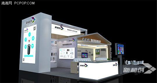 新和创将盛装亮相上海国际智能家居展览会 