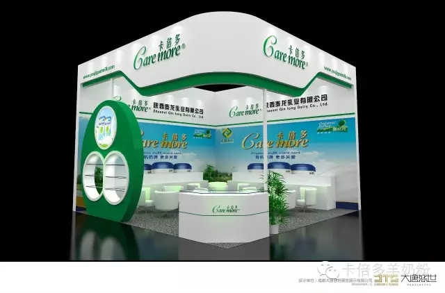 成都婴童展 卡倍多诚挚邀请您 ！(图1)