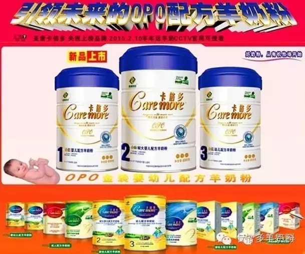 成都婴童展 卡倍多诚挚邀请您 ！(图2)