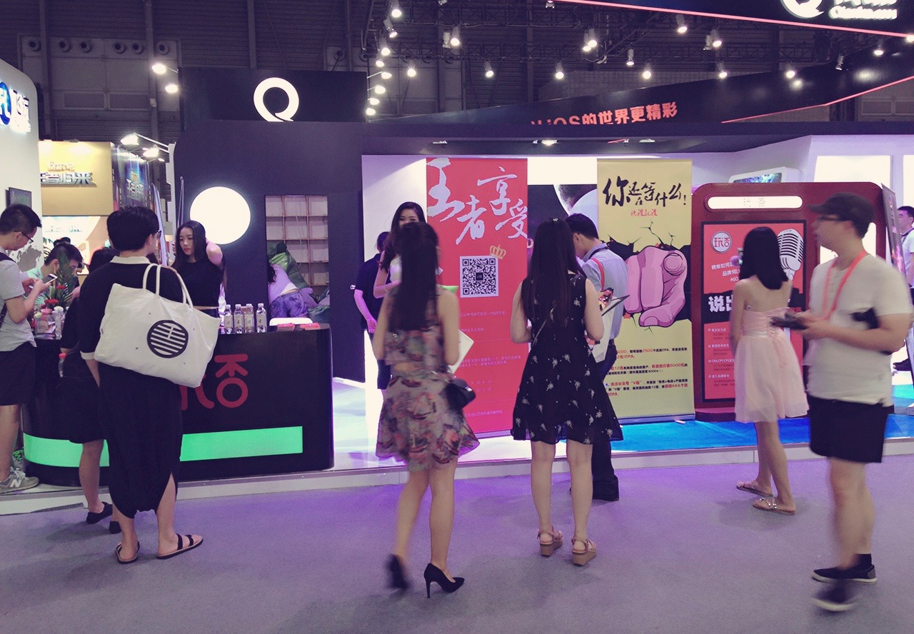 玩否ChinaJoy2016收官 带你深度回顾展会亮点(图1)