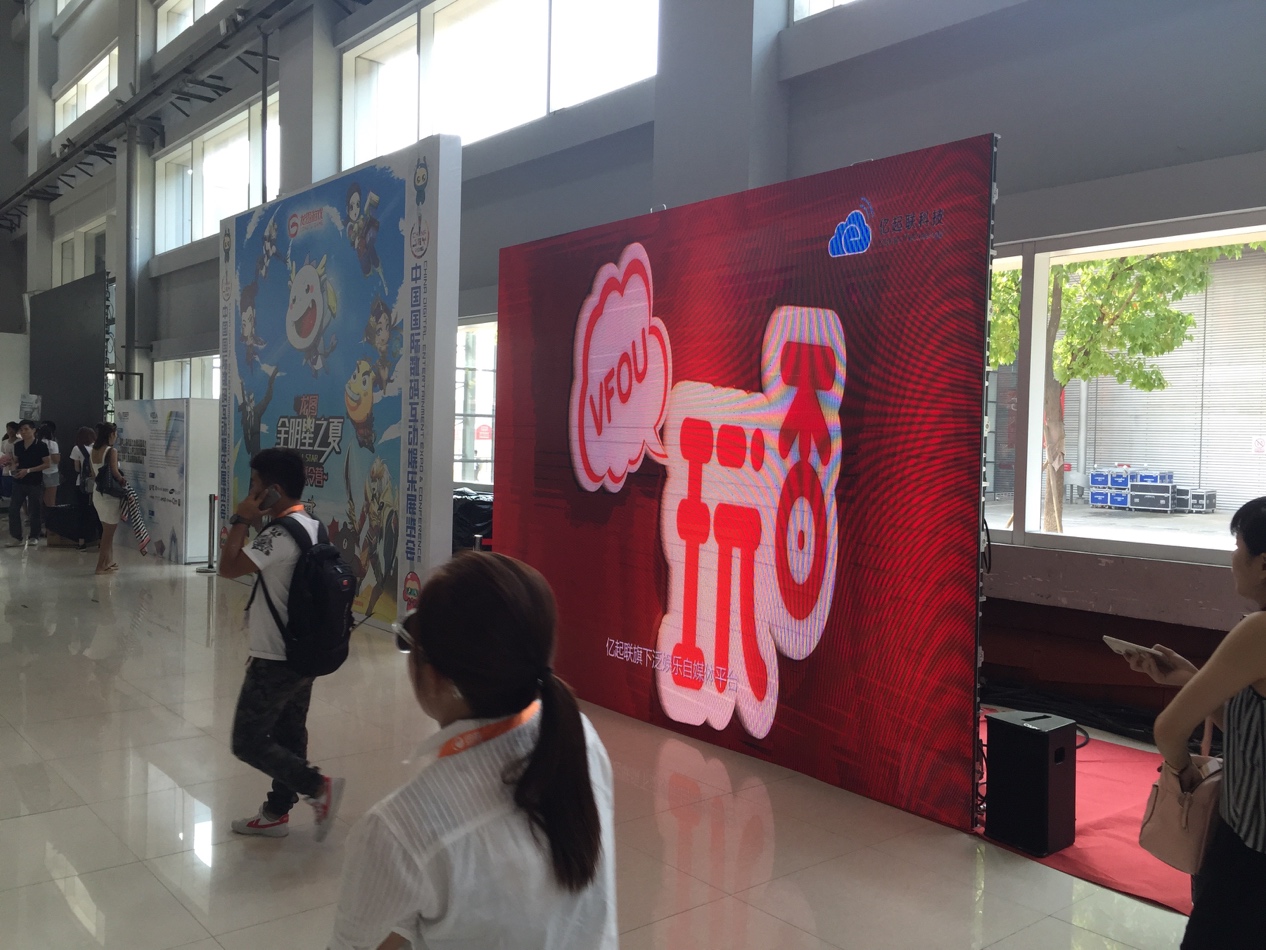 玩否ChinaJoy2016收官 带你深度回顾展会亮点(图2)