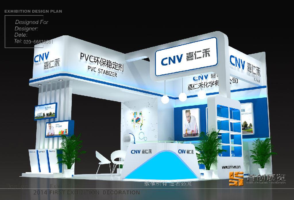 展览设计需注意的问题(图1)