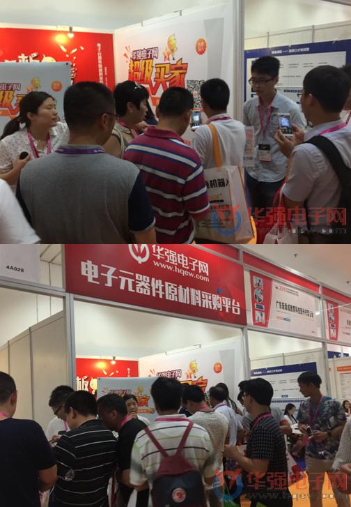 参加活动扫码进行中