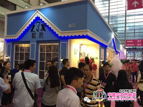 甄熙带你进入 人气爆棚深圳国际内衣展(图4)