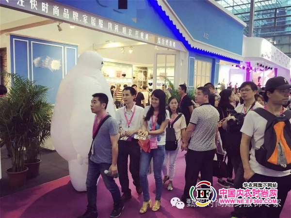 甄熙带你进入 人气爆棚深圳国际内衣展(图6)