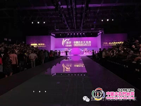 甄熙带你进入 人气爆棚深圳国际内衣展(图2)