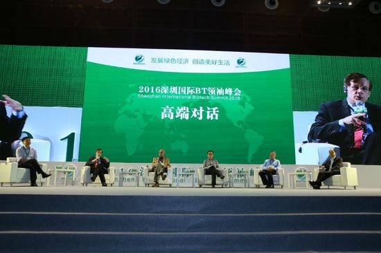 高端对话的主题为“大健康时代的BT创新产业圈”