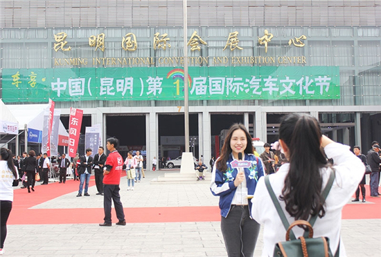 2016昆明秋季房交会 房车联展与保障房展区(图1)