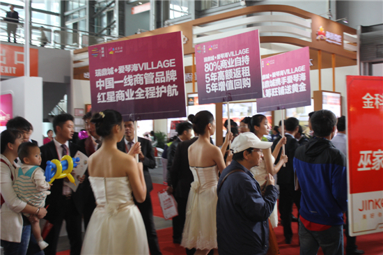 2016昆明秋季房交会 房车联展与保障房展区(图3)