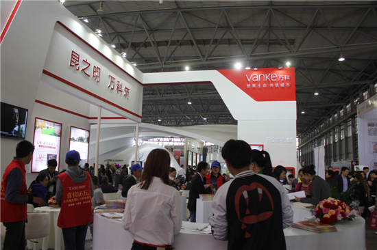 2016昆明秋季房交会 房车联展与保障房展区(图2)