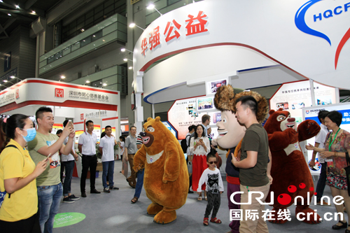 慈展会首日华强发布全民健康计划(图1)