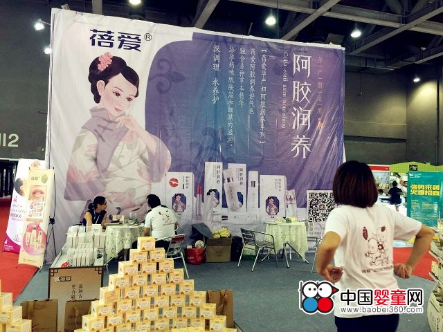 【现场直击】蓓爱洗护系列亮相京正婴童展