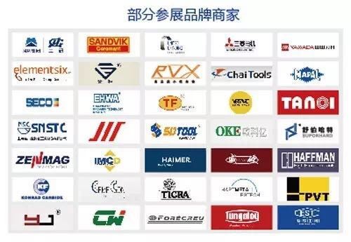 专业切削工具行业盛会——2016CCTE中国工具展(图2)