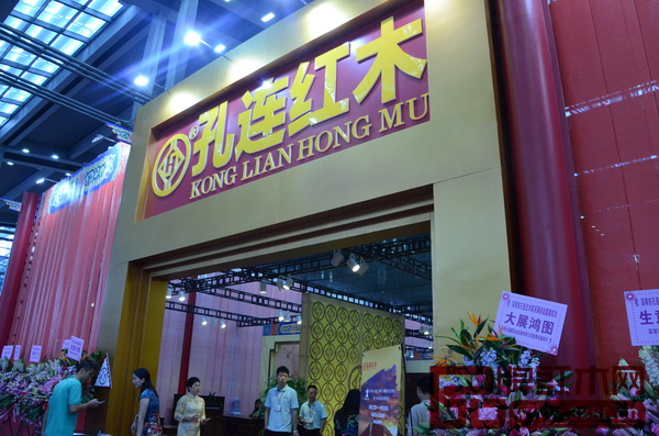 孔连红木惊艳亮相深圳红木展斩获三项大奖(图1)
