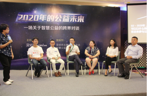 透明公益解决方案亮相慈展会获业界首肯(图1)