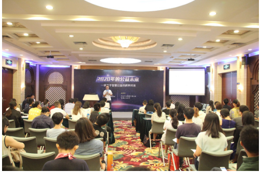 透明公益解决方案亮相慈展会获业界首肯(图2)