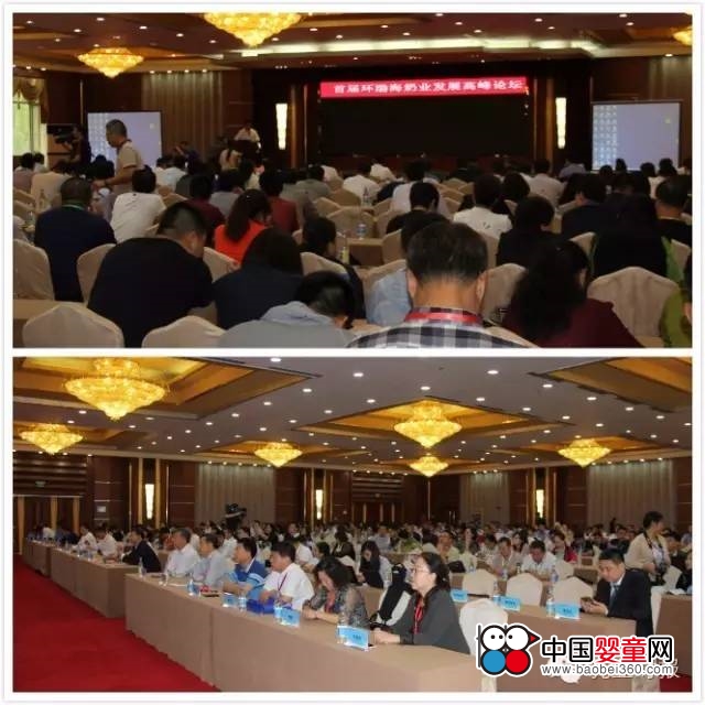 首届环渤海奶业发展大会暨奶业展览会(图3)