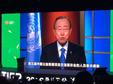 助力中国公益 小牛在线受邀参展第五届中国慈展会1