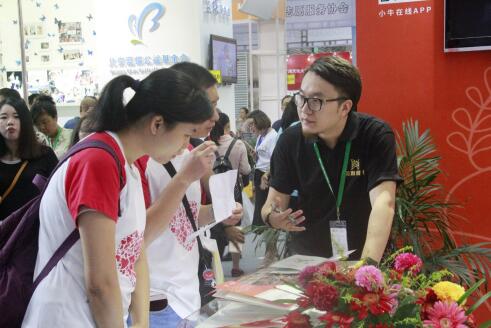 助力中国公益 小牛在线受邀参展第五届中国慈展会5