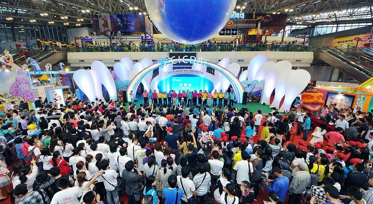 第13届中国常州国际动漫艺术周今天开幕(图1)