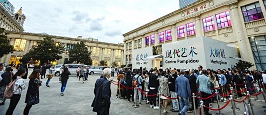 深秋邂逅艺术魔都 一场场不容错过的大师展览(图1)