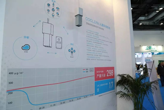 众清科技2016中国国际教育智慧展览会圆满成功(图4)