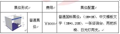 QQ图片20161212114446