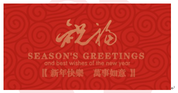 QQ图片20161212114355