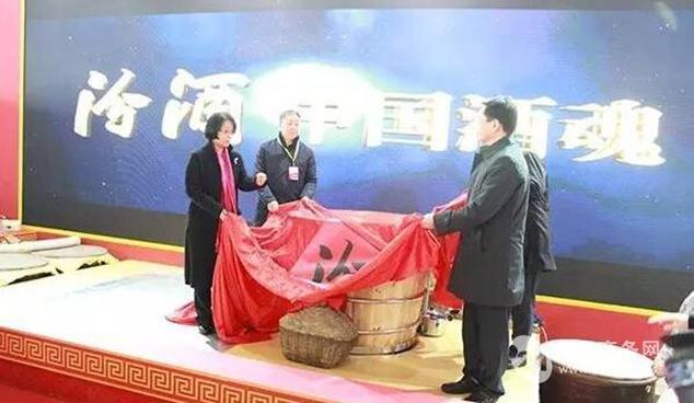 上海糖酒会盛大召开,邀您共品奇珍佳酿!(图5)