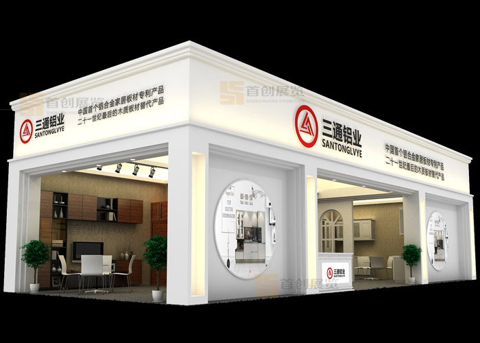 三通铝业 展览装饰(图1)