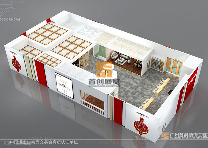 欧斯宝 广州建材展设计方案(图2)